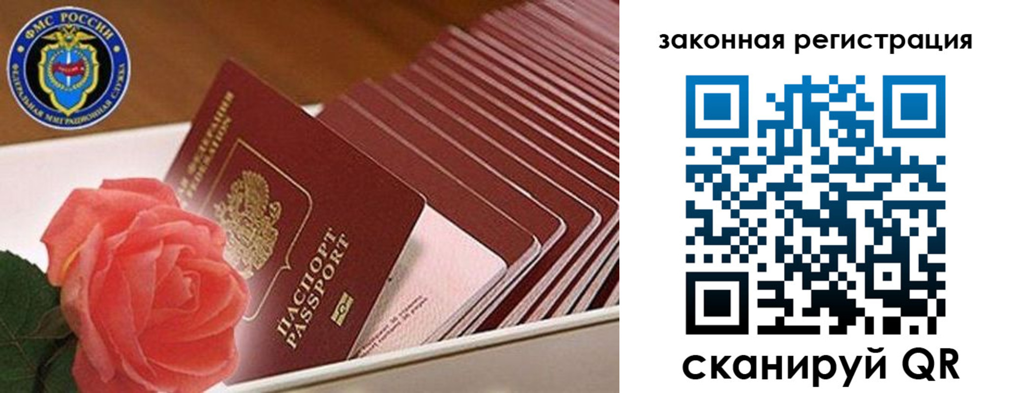 пропишу в квартире в Миассе