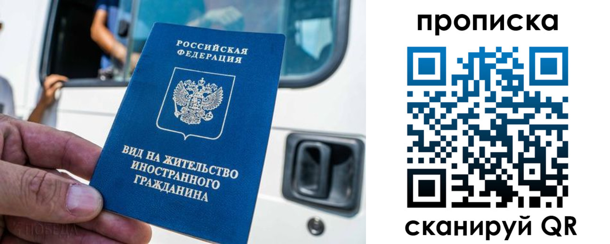 регистрация для дет. сада в Миассе